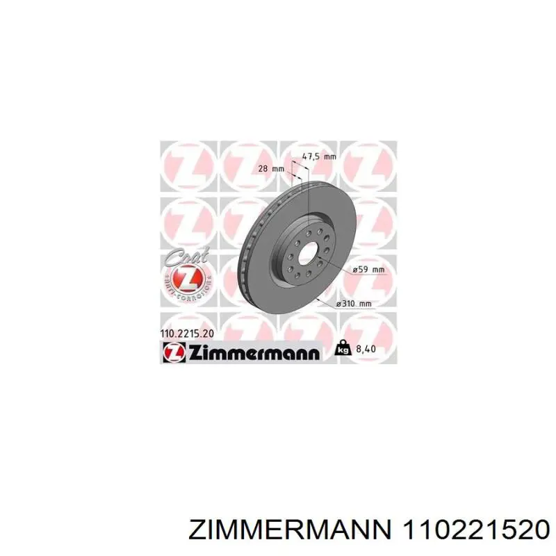 110221520 Zimmermann диск гальмівний передній