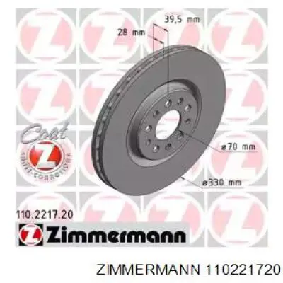 110221720 Zimmermann диск гальмівний передній