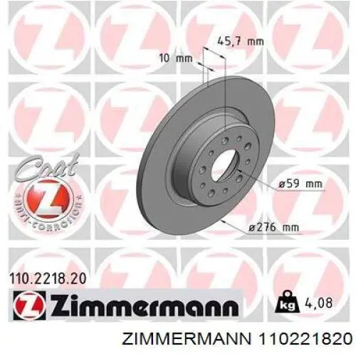 110221820 Zimmermann диск гальмівний задній