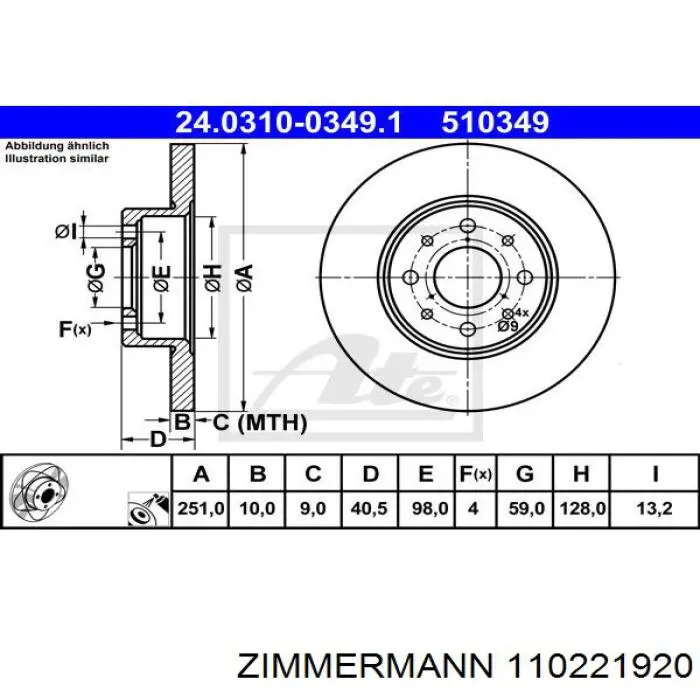 110221920 Zimmermann диск гальмівний задній