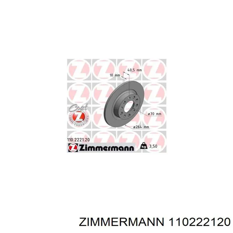 Купити 110222120 Zimmermann Диск заднього гальма