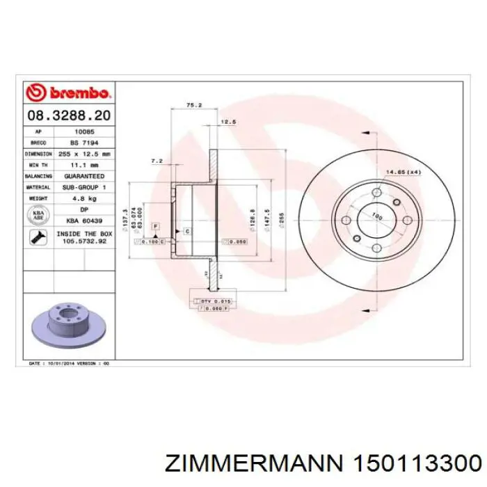 Диск гальмівний передній 150113300 Zimmermann