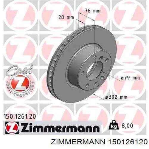 150126120 Zimmermann диск гальмівний передній