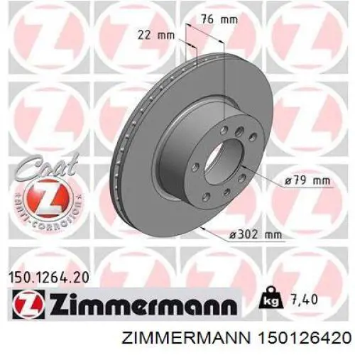 150126420 Zimmermann диск гальмівний передній