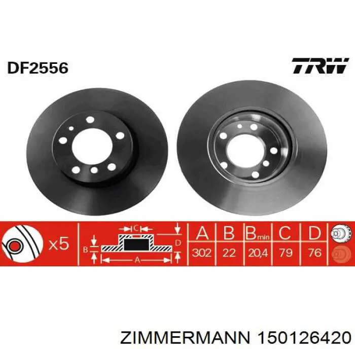 Купити 150126420 Zimmermann Ротор гальмівний