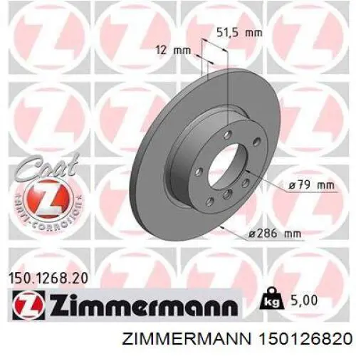 150126820 Zimmermann диск гальмівний передній