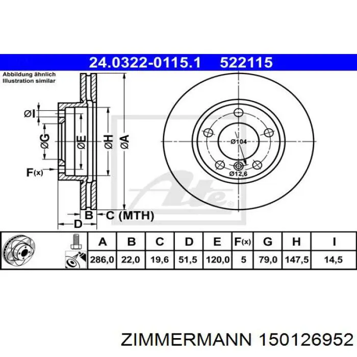 Купити 150126952 Zimmermann Ротор гальмівний