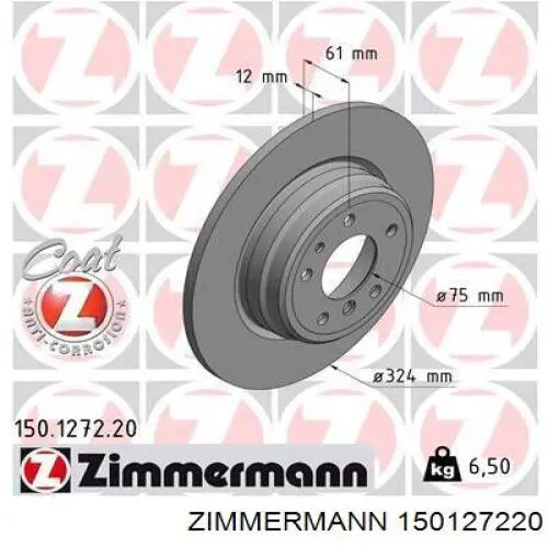 150127220 Zimmermann диск гальмівний задній