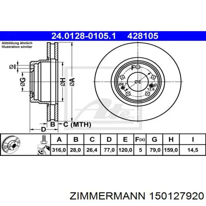 Купити 150127920 Zimmermann Ротор гальмівний