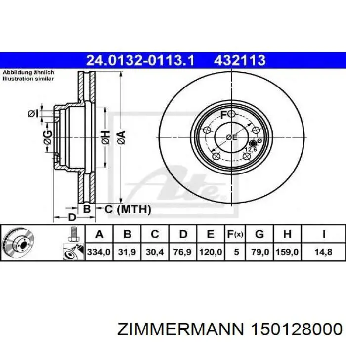 150128000 Zimmermann диск гальмівний передній