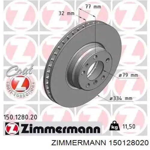 Купити 150128020 Zimmermann Ротор гальмівний