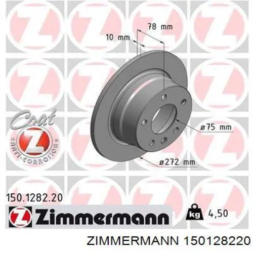 Диск гальмівний задній 150128220 Zimmermann