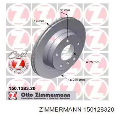 150128320 Zimmermann диск гальмівний задній