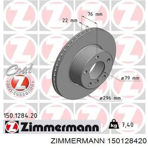 150128420 Zimmermann диск гальмівний передній