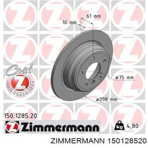 150128520 Zimmermann диск гальмівний задній