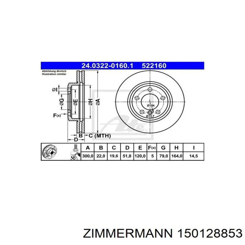Диск гальмівний передній Zimmermann 150128853
