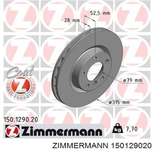150129020 Zimmermann диск гальмівний передній