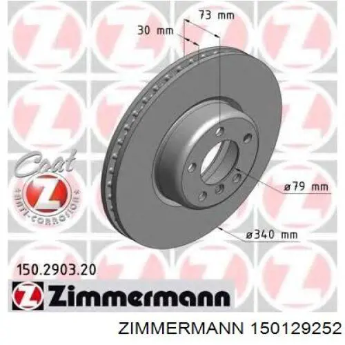 150129252 Zimmermann диск гальмівний задній