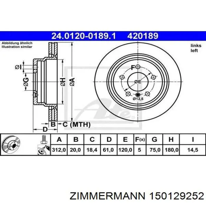 Купити 150129252 Zimmermann Диск заднього гальма