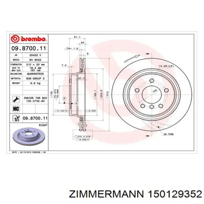 150129352 Zimmermann диск гальмівний задній