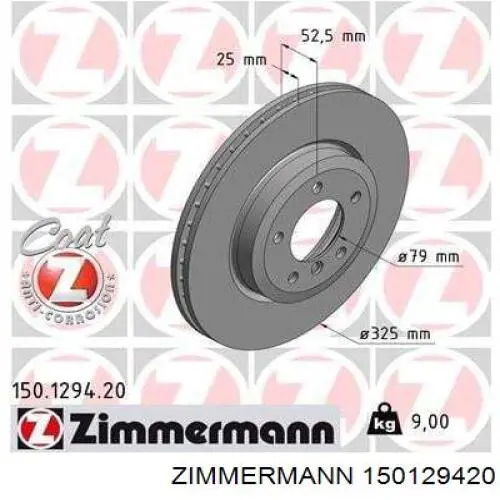 Диск гальмівний передній 150129420 Zimmermann