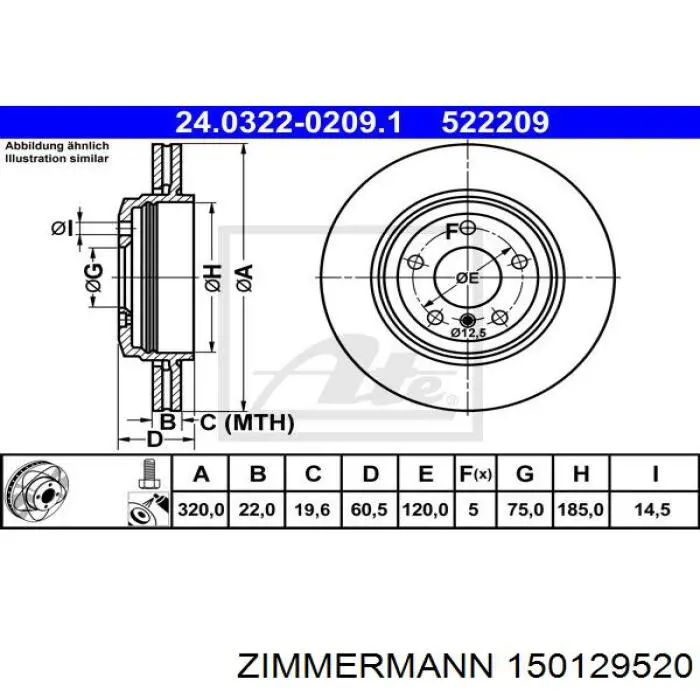 Купити 150129520 Zimmermann Диск заднього гальма