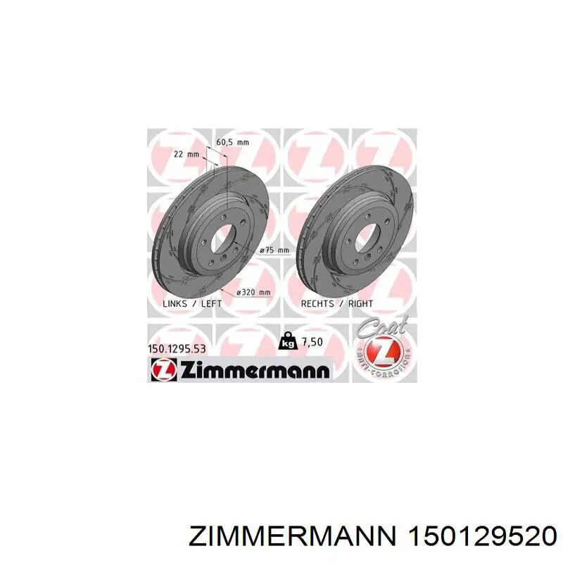 Гальмівні диски 150129520 Zimmermann