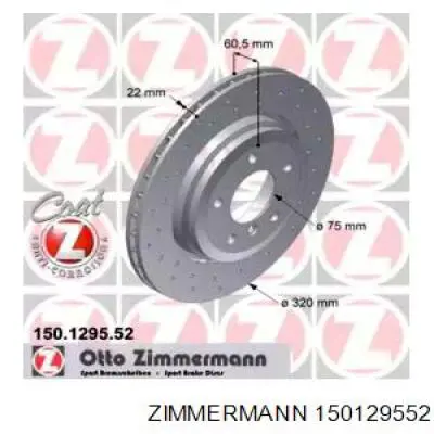 150129552 Zimmermann Дискові гальма
