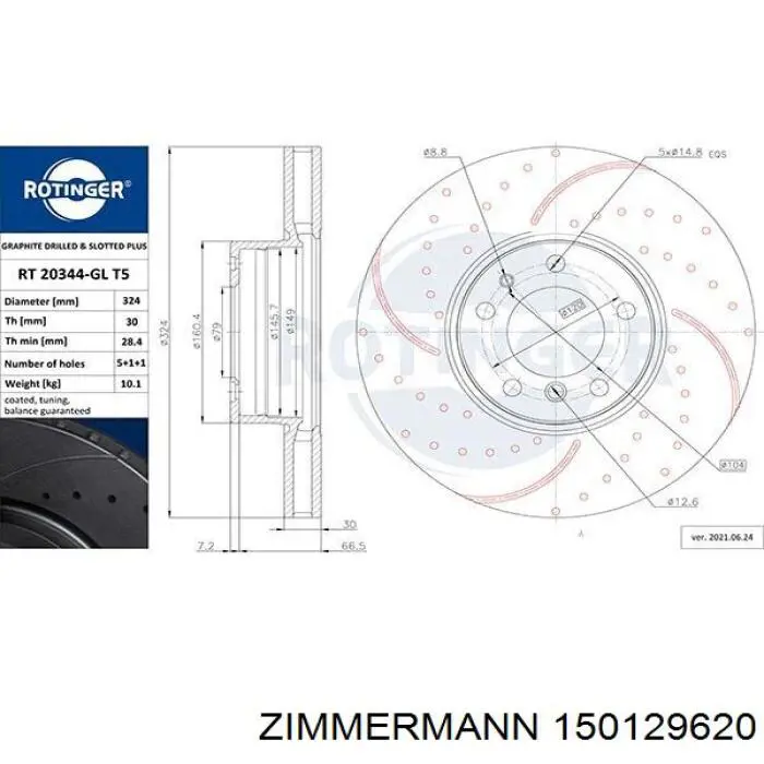 Купити 150129620 Zimmermann Ротор гальмівний
