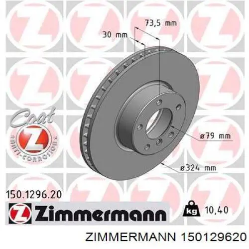150129620 Zimmermann диск гальмівний передній