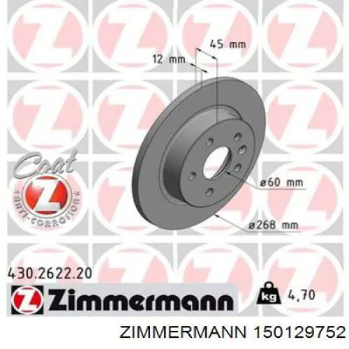 Диск переднього гальма Zimmermann 150129752 ціна, від 73.41 USD