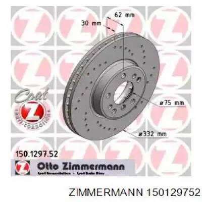 Купити 150129752 Zimmermann Ротор гальмівний