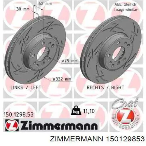 Диск гальмівний передній 150129853 Zimmermann