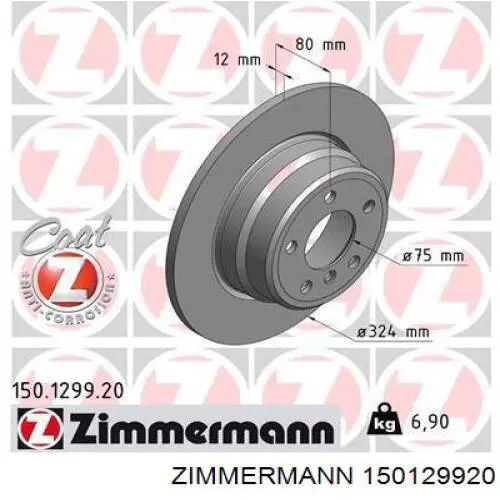 150129920 Zimmermann диск гальмівний задній