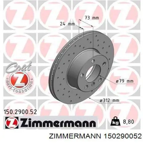 150290052 Zimmermann диск гальмівний передній