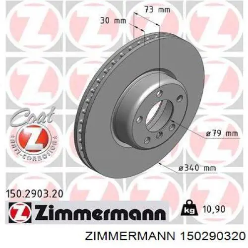 150290320 Zimmermann диск гальмівний передній