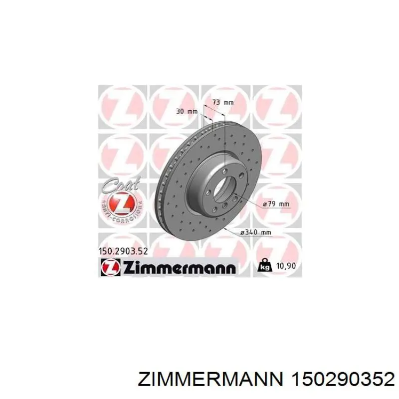 150290352 Zimmermann диск гальмівний передній