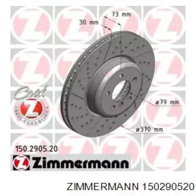 150290520 Zimmermann диск гальмівний передній