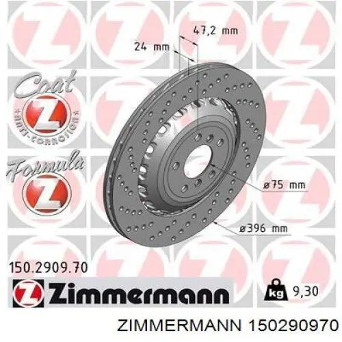 Диск гальмівний задній 150290970 Zimmermann