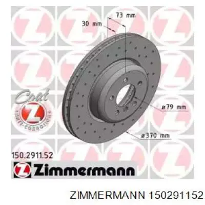 150291152 Zimmermann диск гальмівний передній