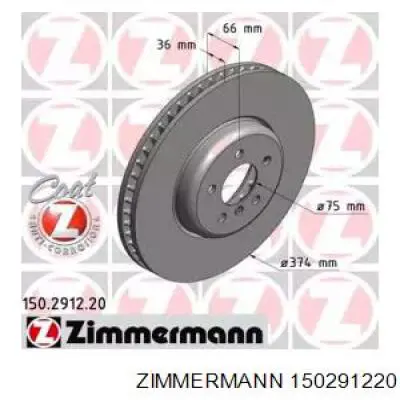 150291220 Zimmermann Гальмо дискове переднє