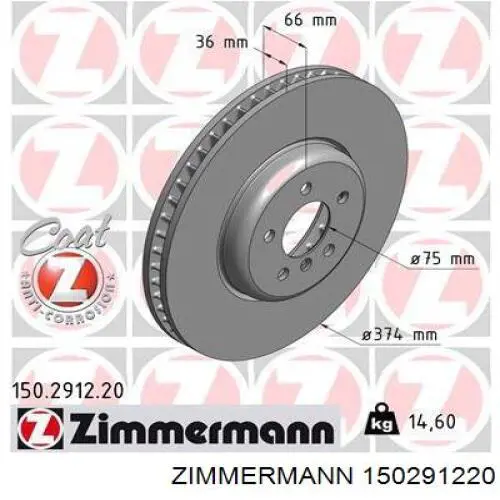 150291220 Zimmermann диск гальмівний передній