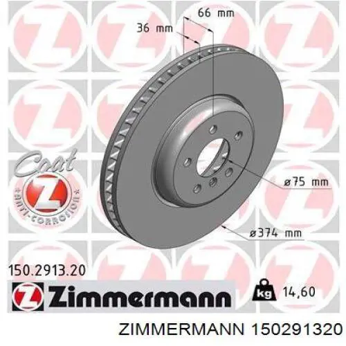 150291320 Zimmermann диск гальмівний передній