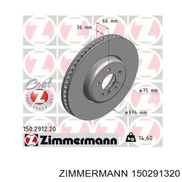 Гальмівні диски передні 150291320 Zimmermann