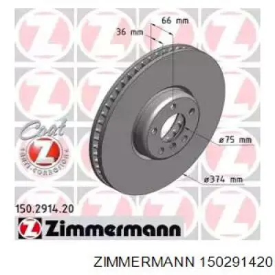 150291420 Zimmermann диск гальмівний передній