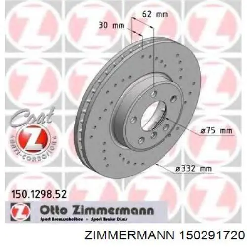 150291720 Zimmermann диск гальмівний передній
