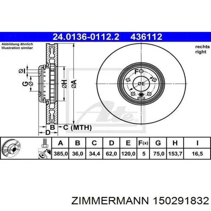 Купити 150291832 Zimmermann Ротор гальмівний