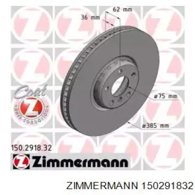 Гальмівні диски передні 150291832 Zimmermann