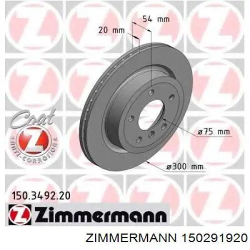 Купити 150291920 Zimmermann Диск заднього гальма
