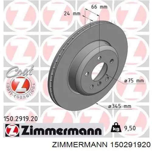 150291920 Zimmermann диск гальмівний задній